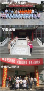 IMG_3149_副本合影1