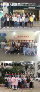 IMG_3149_副本合影2